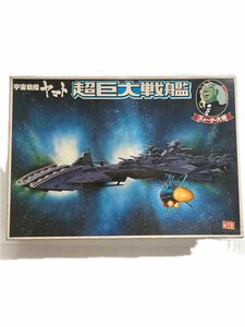 バンダイ　宇宙戦艦ヤマト　超巨大戦艦ズォーダー大帝艦　彗星都市帝国パネル付