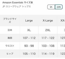 Amazon Essentials パジャマ セット ニット メンズ　リス　セットアップ　日本XL相当_画像4