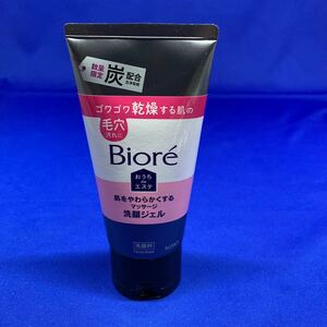 B0680 ビオレ おうちdeエステ 炭 150g 肌をやわらかにするマッサージ洗顔ジェル