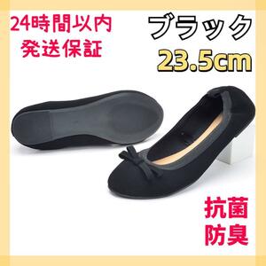 携帯スリッパ レディース 折りたたみ 抗菌防臭 裏側防水 超軽量 23.5cm KBT