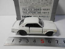 ★即決★トミカリミテッド　日産スカイラインＧＴ-Ｒ（ＫＰＧＣ10）白　日産スカイライン12MODELS Vol.１の単品_画像5