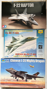 【タミヤ F-22】【ズベズダ T-50】【トランぺッター J-20】3個セット(1/72)