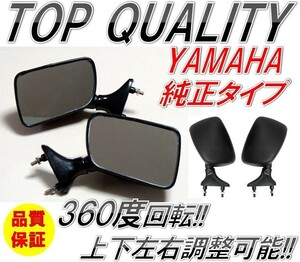 313☆限定特価！大好評商品!!☆ TZR250 3MA 純正タイプ 黒 バックミラー 左右セット ブラック YAMAHA ヤマハ 1KT 3XV FZR400 TZR150