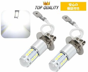 443★ H3 H3a LED バルブ 2個 80W 16LED ホワイト フォグ ランプ 12V 24V 兼用 トラック グランド プロフィア クオン スーパーグレート 白