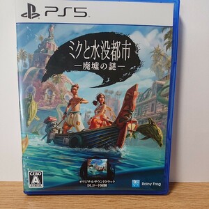 【中古 PS5 】ミクと水没都市－廃墟の謎－ オリジナルサウンドトラック ダウンロードコード同梱