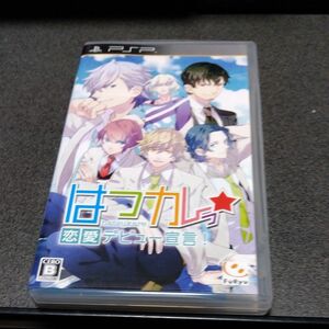 【PSP】 はつカレっ☆恋愛デビュー宣言！ [通常版］