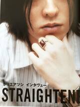 ROCKIN’ON JAPAN VOL354 2009年 平成21年 ロッキング・オン発行 木村カエラ/ウルフルズ活動休止/吉井和哉/矢沢永吉 2401-C36-01M_画像8