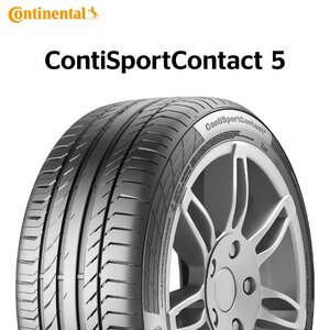 【新品 送料無料】2023年製 CSC5 225/45R17 91W MO ContiSportContact 5 Continental (ベンツ承認)