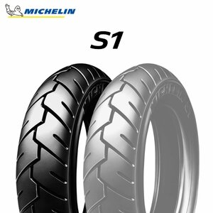 【新品 送料無料】2023年製 S1 100/80-10 53L TL/TT エスワン MICHELIN