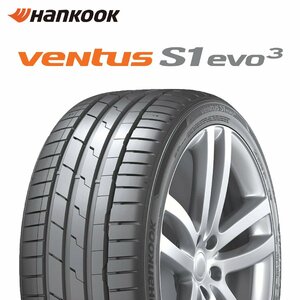 【新品 送料無料】2022年製 HANKOOK ventus S1 evo3 K127B 205/45R17 88W XL ☆ HRS HRS HANKOOK (BMW承認 ランフラット)