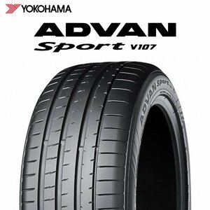 【新品 送料無料】2023年日本製 V107 255/35R20 (97Y) XL ADVAN Sport YOKOHAMA