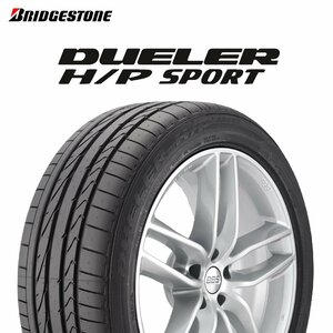 【新品 送料無料】2023年製 DUELER H/P SPORT 235/55R19 101V MO BRIDGESTONE (ベンツ承認)