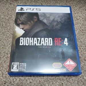 PS5 biohazard re:4　送料込