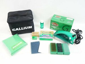 中古 2022年製 GALLIUM ホットワクシングセット アイロン付き スキー スノーボード ワックス ガリウム 動作確認済み