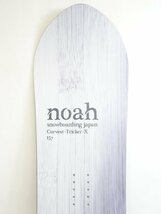 中古 国産 22/23 Noah Snowboarding Japan Curvest-Tricker-X 157cm スノーボード ノア ジャパン カーベスト トリッカー_画像2