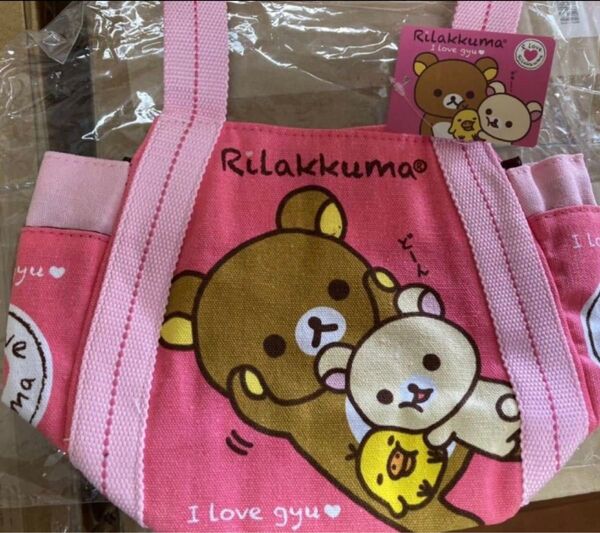 ①リラックマポーチ ピンク