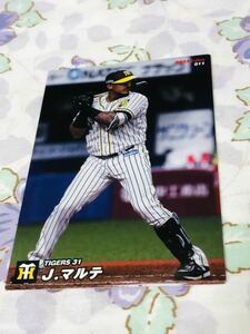 カルビープロ野球チップスカード 阪神タイガース マルテ