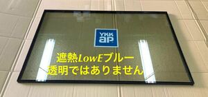 1枚　YKK　高級ガラス　遮熱LowEブルー　複層ガラス ペアガラス DIY　Ｗ907×Ｈ596　リノベーション　小屋　改装　ガレージ等　 落札条件有