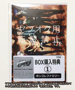 非売品 BOX特典 家庭教師ヒットマンREBORN! 生ブロマイド ボンゴレフェスタ2018 主人公リボーン/沢田綱吉/獄寺隼人/山本武/雲雀恭弥/六道骸