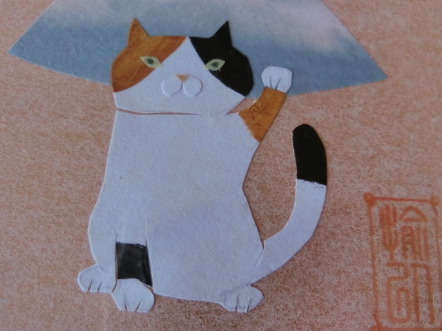 ◆Authentische Arbeit von Yui Takamura Viel Glück, Erster Sonnenaufgang und Kalikokatze, farbiges Papier, Brandneu, Collage, Katze◆Versandkosten: 120 Yen◆, Kunstwerk, Malerei, Collage, Papier schneiden