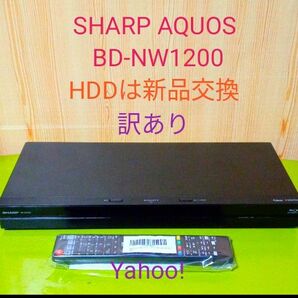 5605 SHARP AQUOS ブルーレイ　BD-NW1200 HDD新品交換訳あり