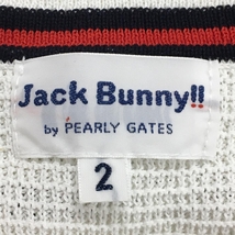 【美品】ジャックバニー ニットベスト 白×レッド Vネック コットン混 レディース 2(L) ゴルフウェア Jack Bunny_画像4