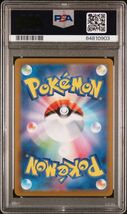 1円スタート　PSA10　ひかるコイキング　25th　ポケモンカード_画像2