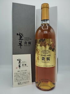 【未開栓】 登美 貴腐 ノーブルドール 2009 登美の丘ワイナリー 750ml 9% 箱付き 冊子付き Noble d'Or サントリー SUNTORY ●139