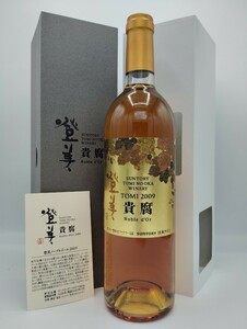 【未開栓】 登美 貴腐 ノーブルドール 2009 登美の丘ワイナリー 750ml 9% 箱付き 冊子付き Noble d'Or サントリー SUNTORY ●138