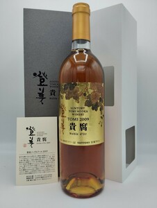 【未開栓】 登美 貴腐 ノーブルドール 2009 登美の丘ワイナリー 750ml 9% 箱付き 冊子付き Noble d'Or サントリー SUNTORY ●137