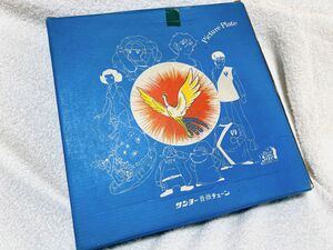 【サンヨー薔薇チェーン】picture plate 《火の鳥2772》