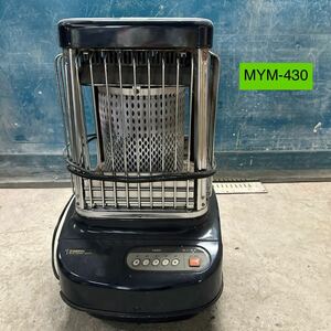 MYM-430 激安 中古 業務用石油ストーブ ブルーセラミックヒーター サンポット KC-82-1A 97年製 ジャンク