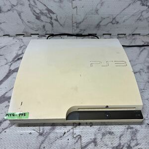 MYG-975 激安 ゲー厶機 本体 SONY PlayStation 3 PS3 CECH2500B 通電、電源OK ジャンク 同梱不可