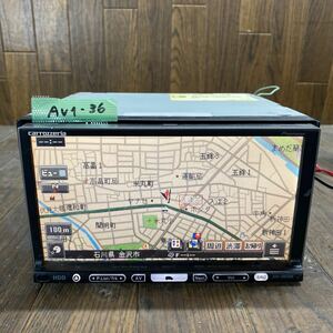 AV1-36 激安 カーナビ Carrozzeria Pioneer AVIC-HRZ08 HFMH050687JP HDDナビ CD DVD 確認用配線使用 簡易動作確認済 中古現状品