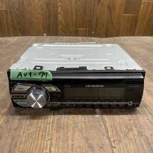 AV1-77 激安 カーステレオ CDプレイヤー Carrozzeria Pioneer DEH-380 RAUE255225JP CD AUX 通電未確認 ジャンク