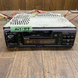 AV1-119 激安 カーステレオ テープデッキ ADDZEST ARX7170 0005362 カセット AM/FM 本体のみ 簡易動作確認済み 中古現状品