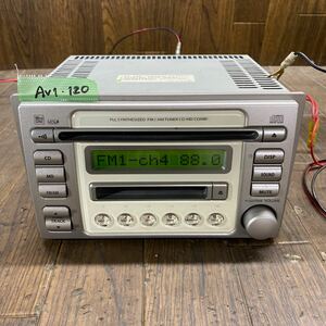 AV1-120 激安 カーステレオ SUZUKI 39101-75H20 clarion PS-4079E-A 0220646 CD MD AM/FM 本体のみ 簡易動作確認済み 中古現状品