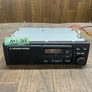 AV1-123 激安 カーステレオ MITSUBISHI MR337264 0130771 ラジオ AMチューナー スピーカー内蔵 本体のみ 簡易動作確認済み 中古現状品