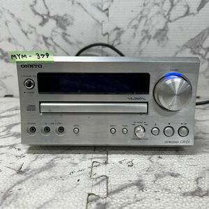 MYM-379 激安 ONKYO CD RECEIVER CR-D1 CDレシーバー 通電OK ジャンク