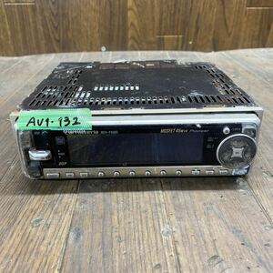 AV1-132 激安 カーステレオ MDプレーヤー Carrozzeria Pioneer MEH-P9000 MD AM/FM 通電未確認 ジャンク