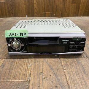 AV1-139 激安 カーステレオ テープデッキ ADDZEST ARX5450 0026540 カセット AM/FM 通電未確認 ジャンク