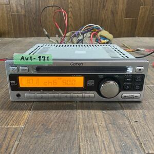 AV1-171 super-discount car stereo CD player HONDA Gathers 08A02-8P0-100 Panasonic CDF-R9011 CD AUX body only simple operation verification ending used present condition goods 