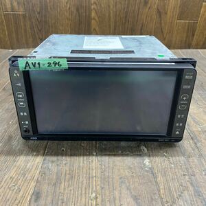 AV1-296 激安 カーナビ TOYOTA NHDT-W57 08545-00Q60 135001-56300131 HDDナビ CD DVD 通電未確認 ジャンク