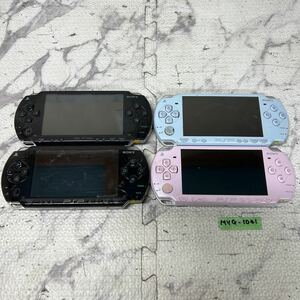 MYG-1041 激安 ゲー厶機 PSP 本体 SONY PSP-1000 PSP-2000 通電、起動OK 4点 まとめ売り ジャンク 同梱不可