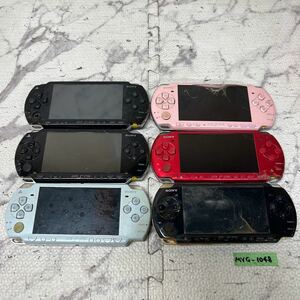 MYG-1048 激安 ゲー厶機 PSP 本体 SONY PSP-1000 PSP-2000 PSP-3000 動作未確認 6点 まとめ売り ジャンク 同梱不可