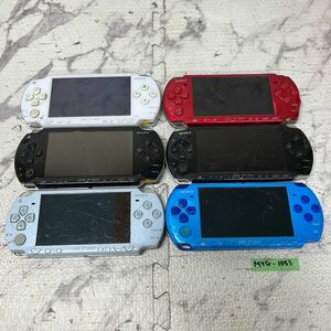 MYG-1053 激安 ゲー厶機 PSP 本体 SONY PSP-1000 PSP-2000 PSP-3000 動作未確認 6点 まとめ売り ジャンク 同梱不可