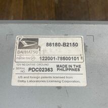 AV1-320 激安 カーステレオ DAIHATSU 86180-B2150 122001-78500101 PDC02363 CD MD 本体のみ 簡易動作確認済み 中古現状品_画像7