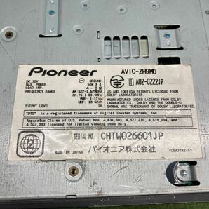 AV1-319 激安 カーナビ Carrozzeria Pioneer AVIC-ZH9MD CHTW026601JP HDDナビ CD DVD MD 本体のみ 起動確認済 中古現状品の画像7