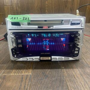 AV1-321 激安 カーステレオ KENWOOD DPX-6100MD 01104343 CD MD プレーヤー 本体のみ 簡易動作確認済み 中古現状品