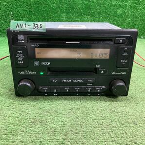 AV1-335 激安 カーステレオ HONDA 39100-S8R-J212-M1 DM-5JH4CY-VB 56170079 CD MD 本体のみ 簡易動作確認済み 中古現状品の画像3